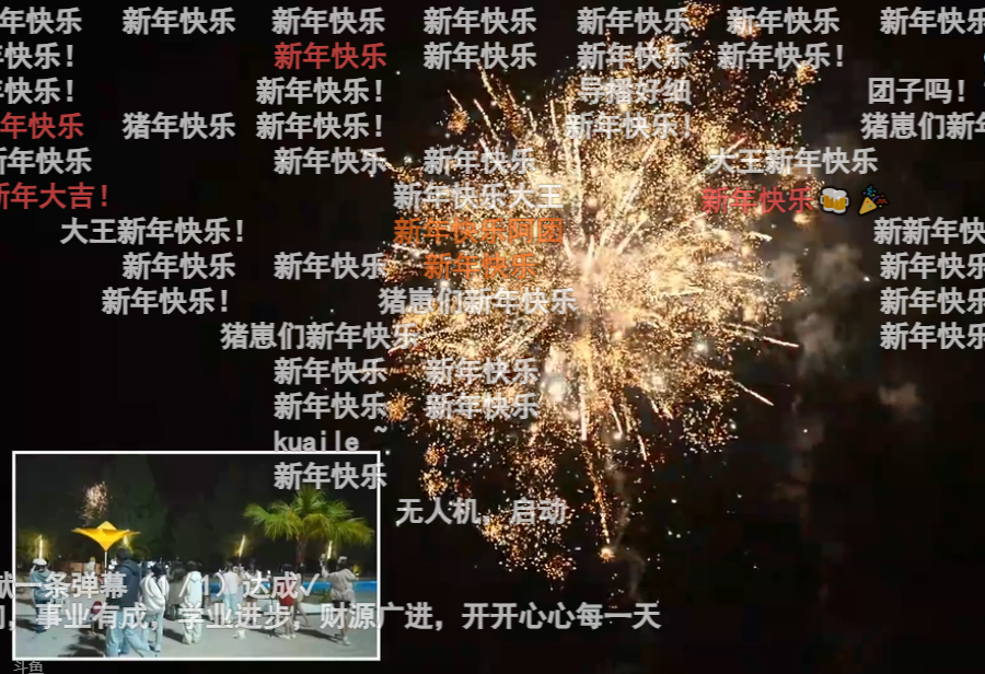 “正餐”可能快了，小团团停播两年即将回归？跨年夜透露复播信号(图5)