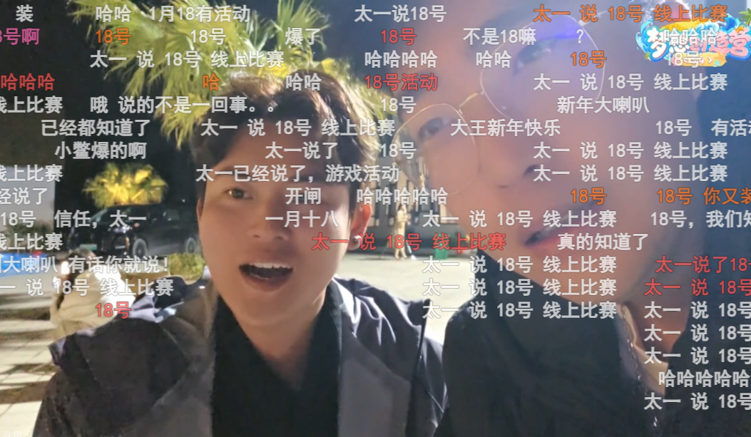 “正餐”可能快了，小团团停播两年即将回归？跨年夜透露复播信号(图7)