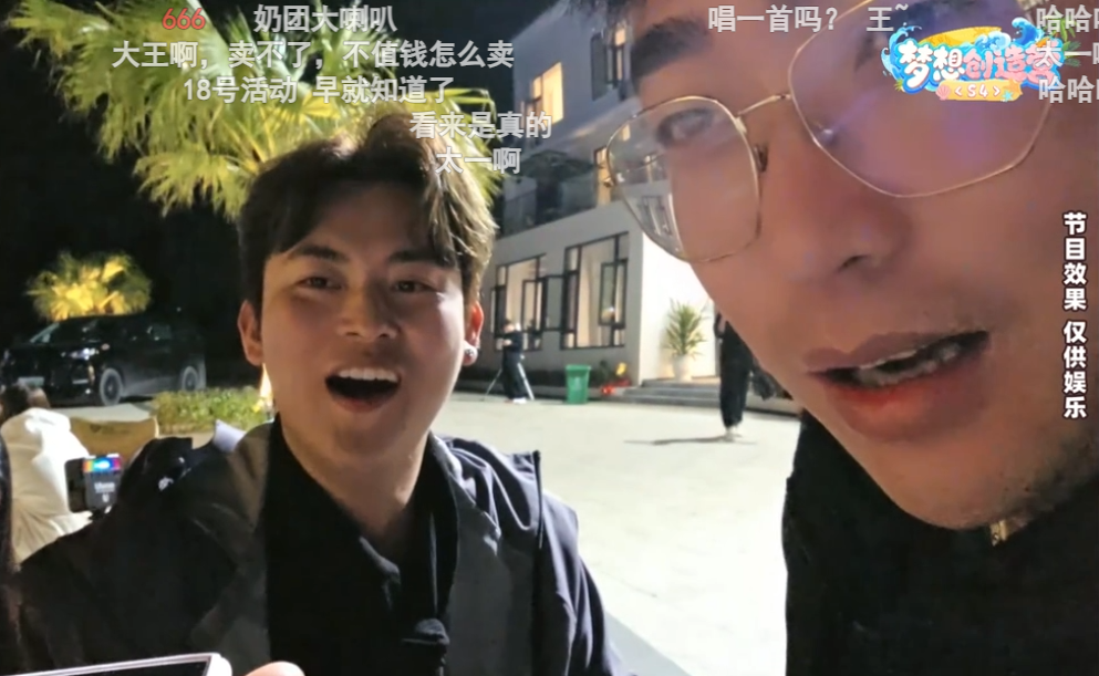 “正餐”可能快了，小团团停播两年即将回归？跨年夜透露复播信号(图8)