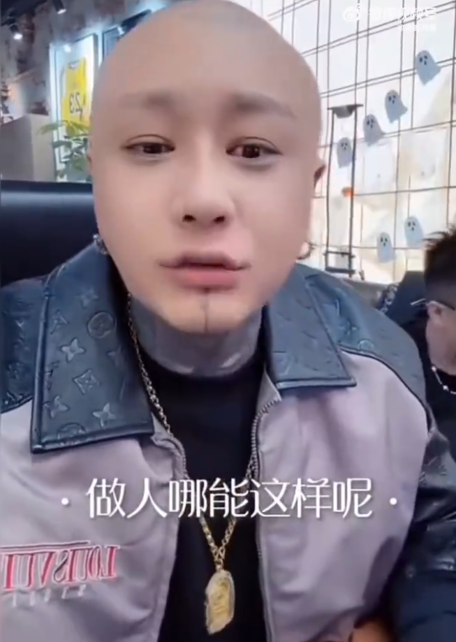 方丈内涵刘二狗:甩锅限流是“无能”!伽柏哥让刘二狗放弃娱乐,专注电商才是出路(图1)