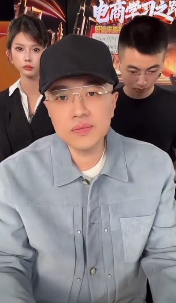 方丈内涵刘二狗:甩锅限流是“无能”!伽柏哥让刘二狗放弃娱乐,专注电商才是出路(图4)