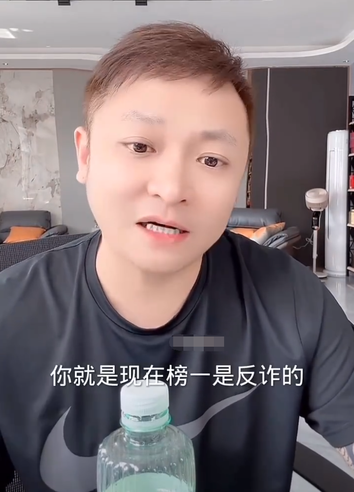 刘刘新男友说喜她的三个点!二子爷:真正让散打崩盘的,是给反诈联盟充钱(图5)
