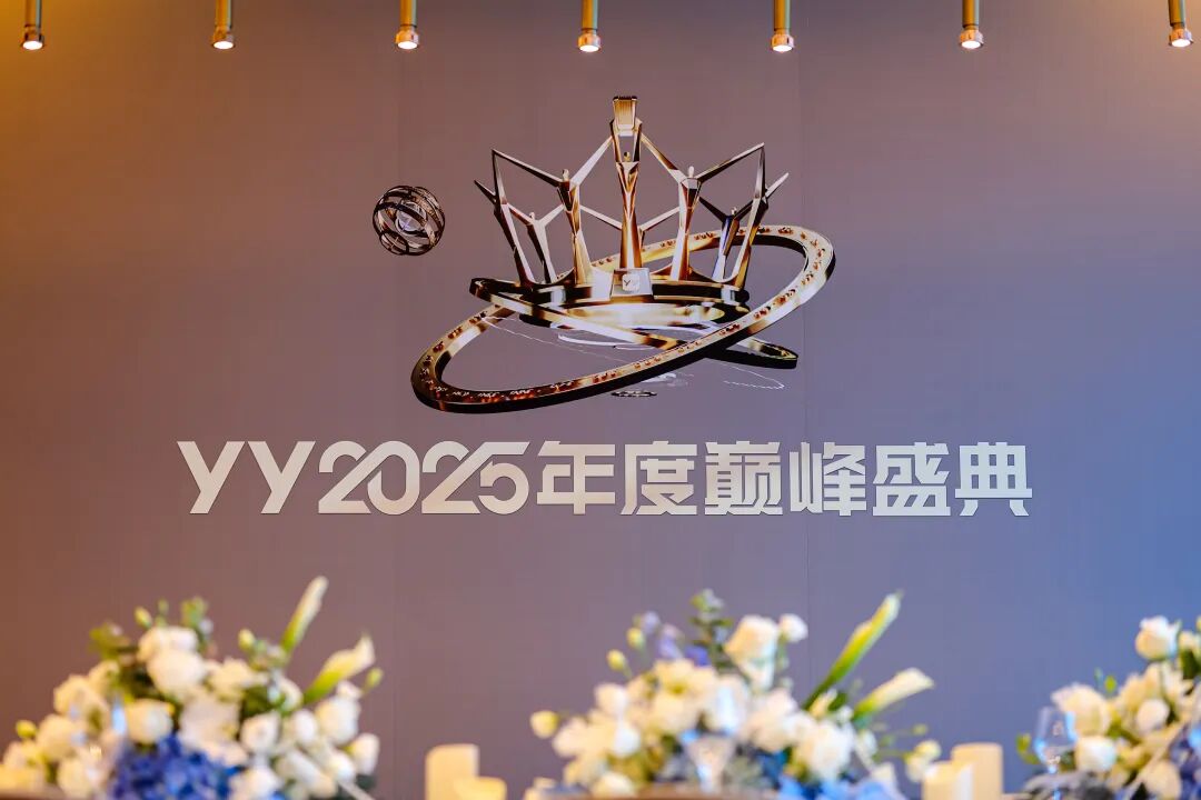 YY年度壕无人性，人均3588奢华午宴，美人鱼作陪，10w名酒随便喝(图1)