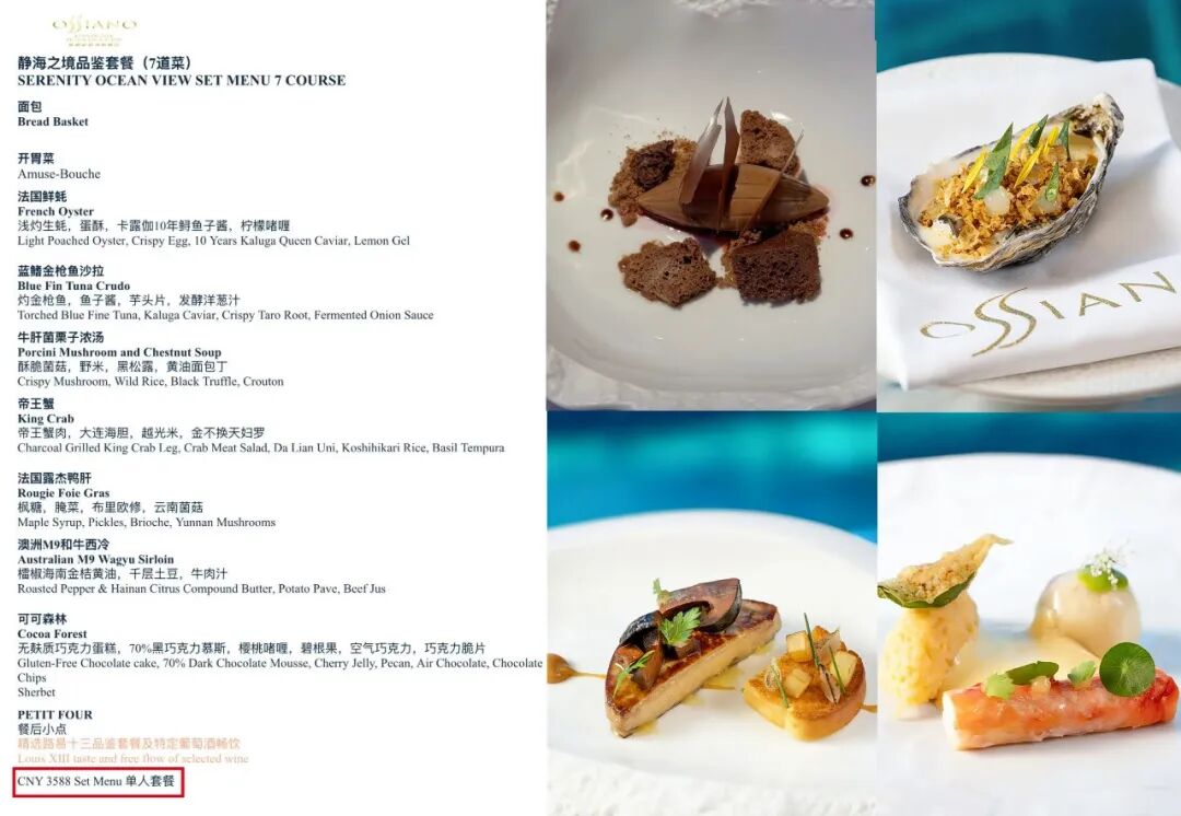 YY年度壕无人性，人均3588奢华午宴，美人鱼作陪，10w名酒随便喝(图3)