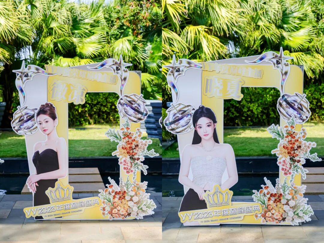 YY年度壕无人性，人均3588奢华午宴，美人鱼作陪，10w名酒随便喝(图7)