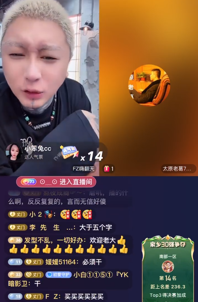 方丈临时取消带货，老葛放话“破亿”？宇文泡回应粉丝质疑：与刘二狗赛道不同(图2)