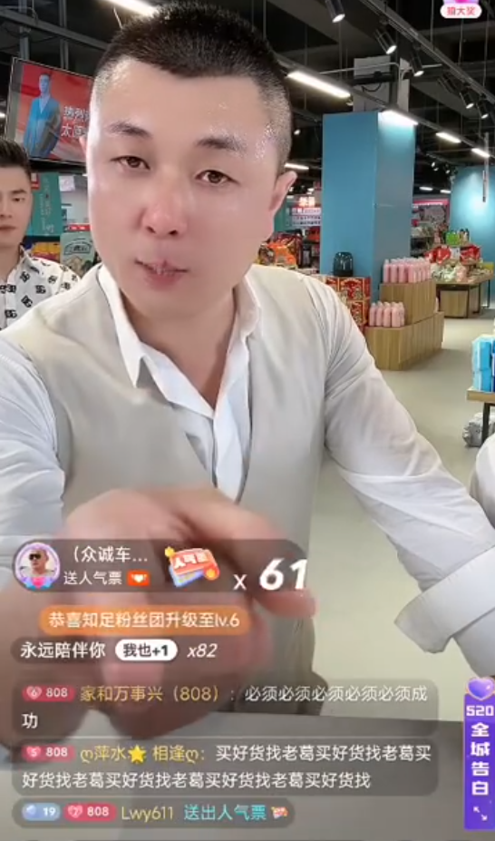 ks官方刷礼物欢迎吴迪回家，太原老葛喊话辛巴：干了就给我承认！(图1)