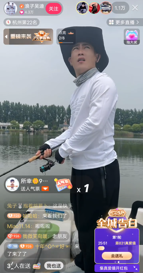 ks官方刷礼物欢迎吴迪回家，太原老葛喊话辛巴：干了就给我承认！(图6)