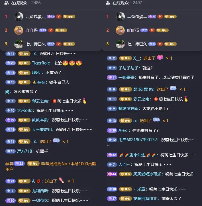 萌七跳槽首秀热舞，仅半小时就违规被“抬走”，感慨会摸索尺度(图3)