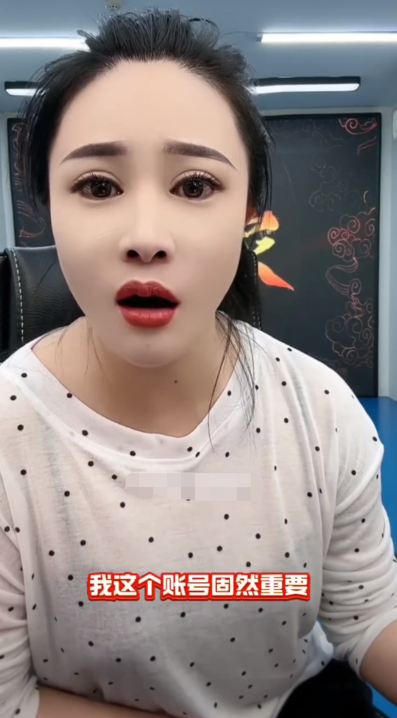 洋姐喊话仙家不受胯下之辱，祁天道喊话：7天没一天低于130万人！(图2)