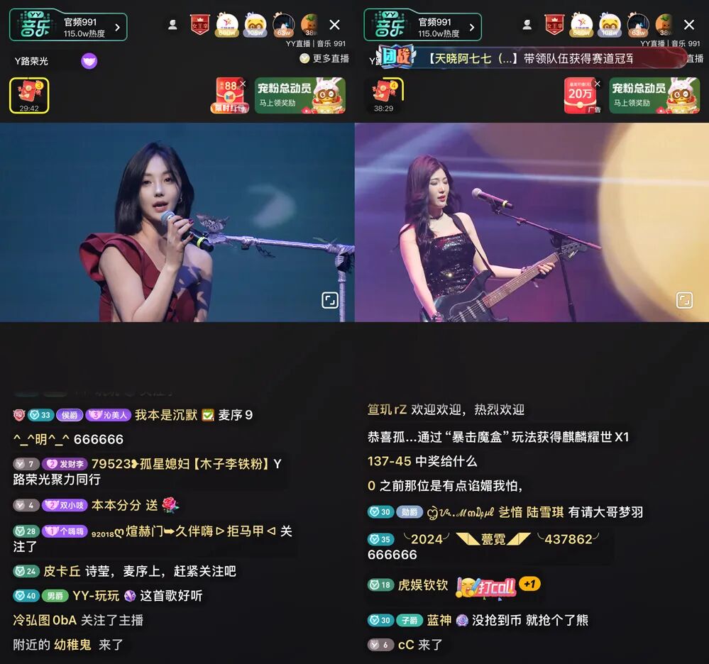 十大公会顶尖集结深圳！YY直播2025续约盛会，连续7年完成续约目标(图3)