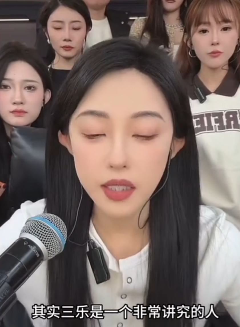 巴扎黑调侃张二嫂混得不如白小白?娜美心疼赵三乐受伤,他非常讲究(图3)