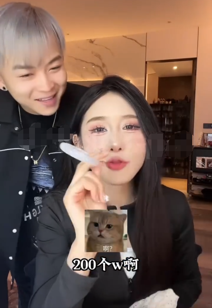 网红李嘉欣回应手镯是否200万？​刘二狗不满前妻刘刘“富养儿子”(图1)