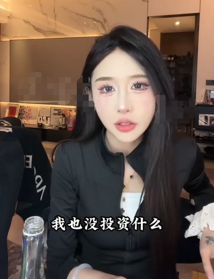 网红李嘉欣回应手镯是否200万？​刘二狗不满前妻刘刘“富养儿子”(图2)