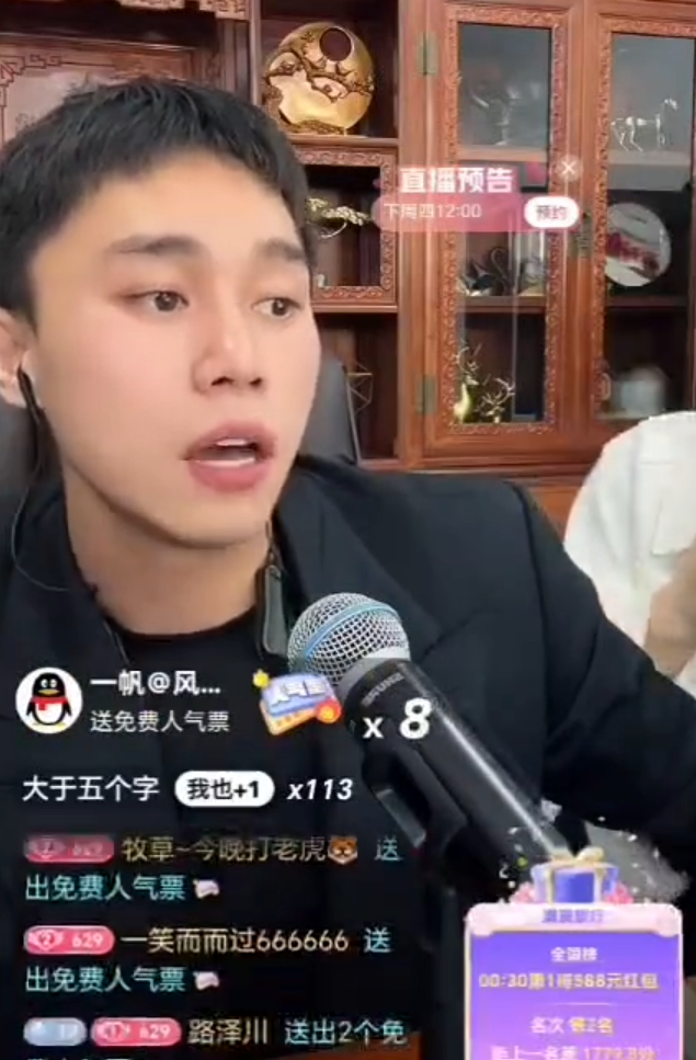 网红李嘉欣回应手镯是否200万？​刘二狗不满前妻刘刘“富养儿子”(图4)