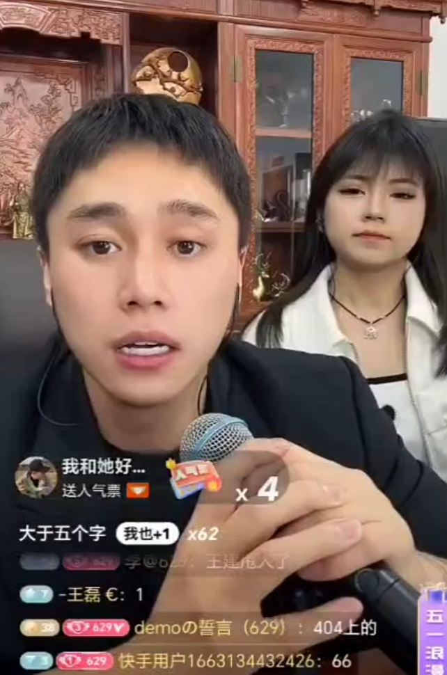 网红李嘉欣回应手镯是否200万？​刘二狗不满前妻刘刘“富养儿子”(图5)