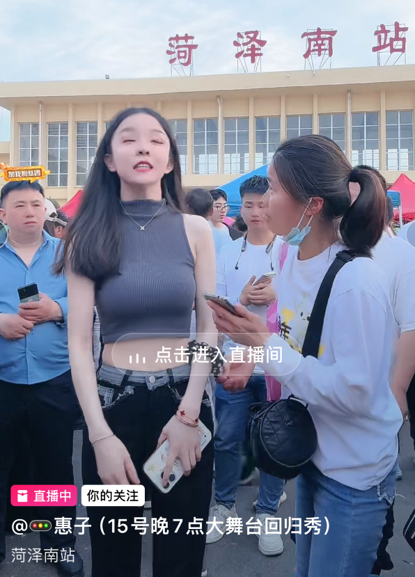 吴迪不去菏泽凑热闹，刷30万只涨粉1.7万！小胖评价吴迪人气高不能变现(图1)