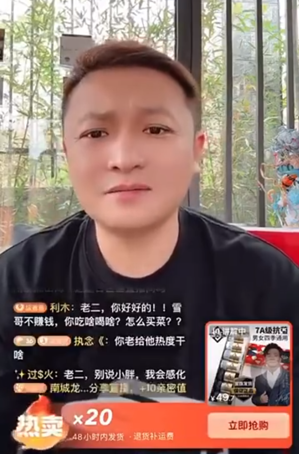 谁骂老葛谁封号,专门成立一个举报组?吴迪发作品叫嚣老葛被封禁(图1)