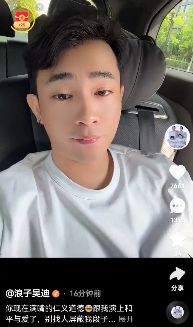 谁骂老葛谁封号,专门成立一个举报组?吴迪发作品叫嚣老葛被封禁(图4)