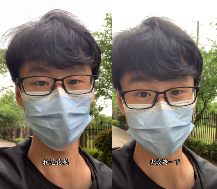 演唱会“沸羊羊”男主爆改，逆袭归来变身霸总，开账号要做网红了(图2)