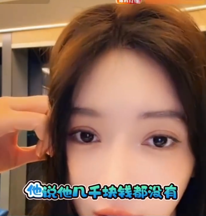 芮甜甜喊话师父沈曼还钱？曾借对方超千万！仙洋为女友发声，结过婚怎么了？(图2)