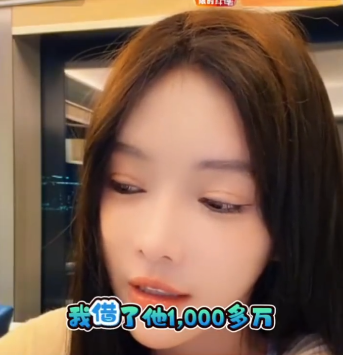 芮甜甜喊话师父沈曼还钱？曾借对方超千万！仙洋为女友发声，结过婚怎么了？(图3)