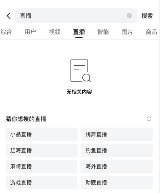 快手遭“灰黑产”攻击，出现大批违规内容！临危入局，以信破局：陈先生入局辛选？(图2)