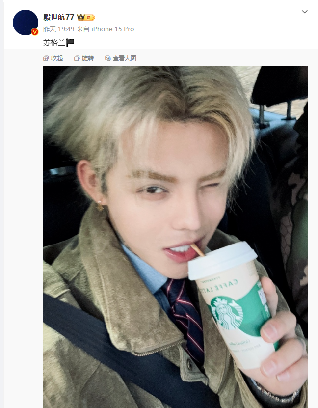 殷世航自曝国外每月开销40万，在富人区被骚扰！小胖分析猫妹妹干不过辛巴(图1)