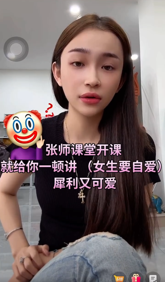 夏雪讲述挣的钱全整容花在脸上了!张师劝女生最重要的是自爱(图4)