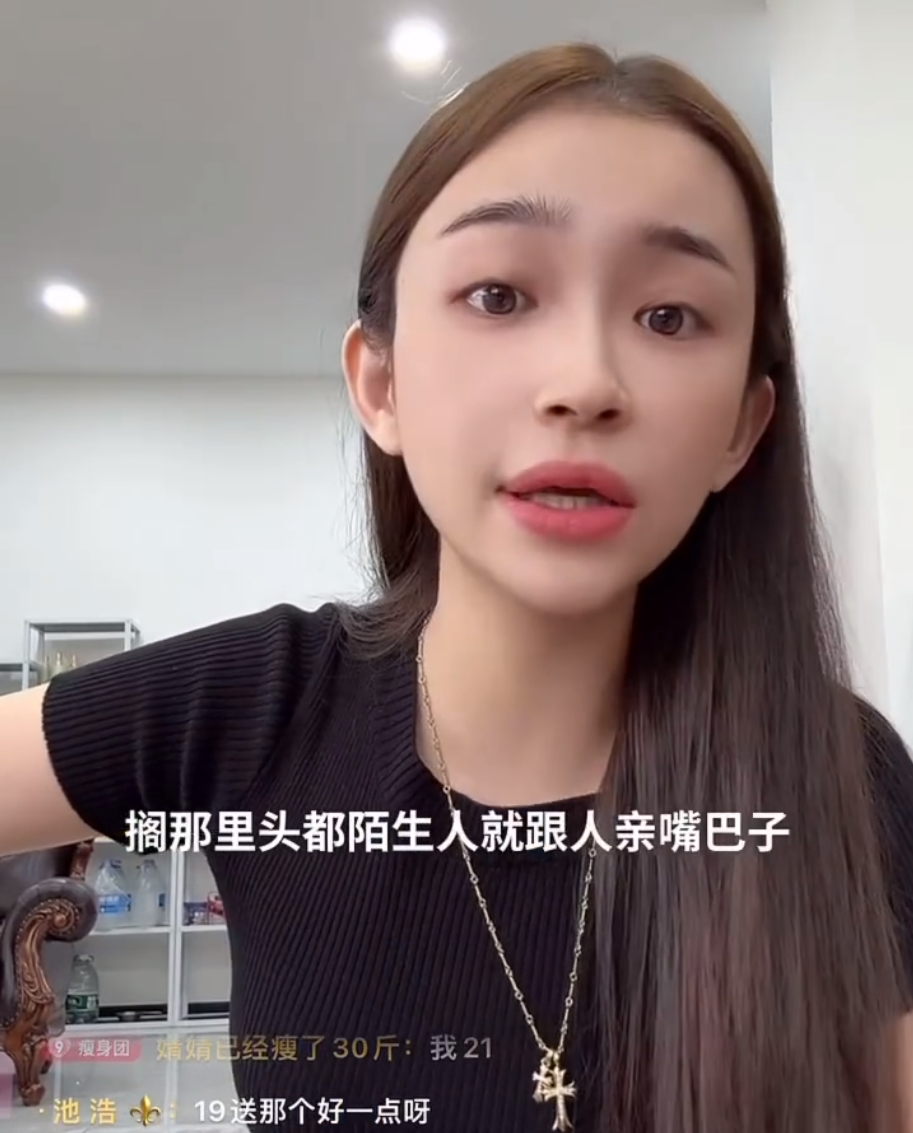 夏雪讲述挣的钱全整容花在脸上了!张师劝女生最重要的是自爱(图6)