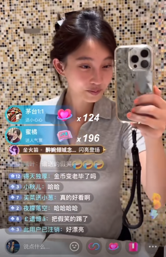 冯提莫直播关美颜卸妆,吸引超10万人围观,自嘲像个“老姑婆”(图2)
