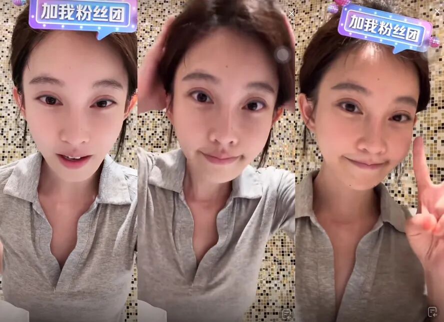 冯提莫直播关美颜卸妆,吸引超10万人围观,自嘲像个“老姑婆”(图3)
