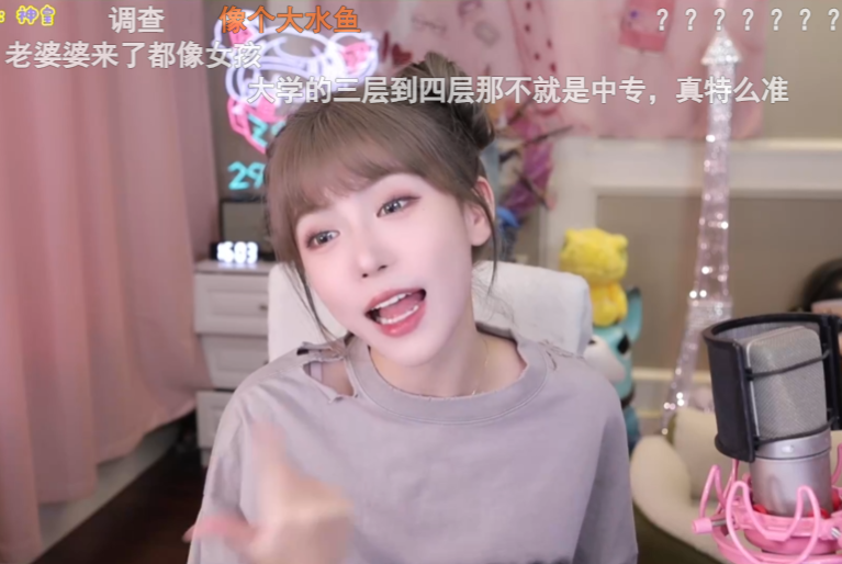 周淑怡介意被叫“中专妹”,感慨互联网学历歧视,羡慕读书厉害的(图4)