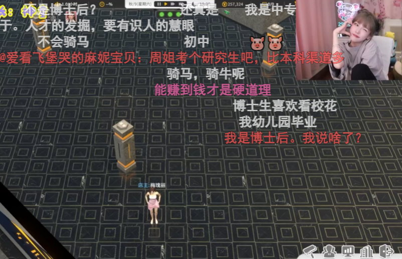 周淑怡介意被叫“中专妹”,感慨互联网学历歧视,羡慕读书厉害的(图6)