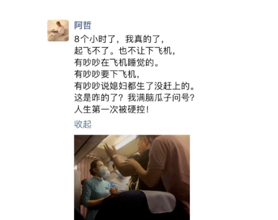 回归单身！女神豪朦朦与百万锹分手？阿哲或留在YY继续直播？(图5)