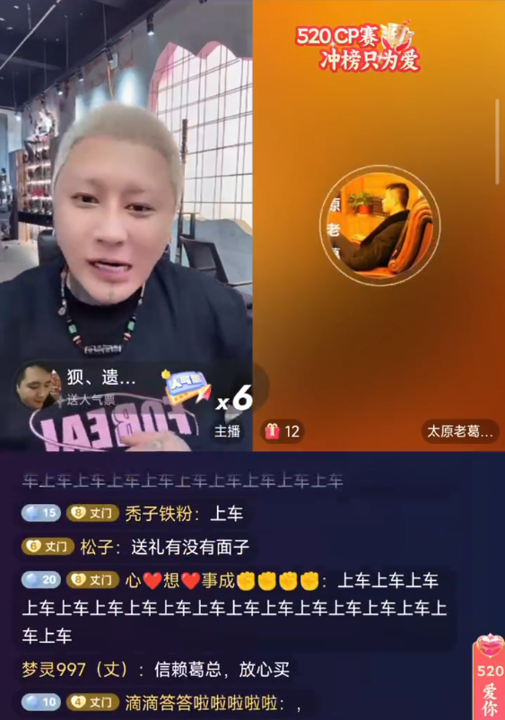 老葛连麦方丈，嘲讽某“硫脲卫生巾”？驴姐给每个儿子存了1000万(图1)