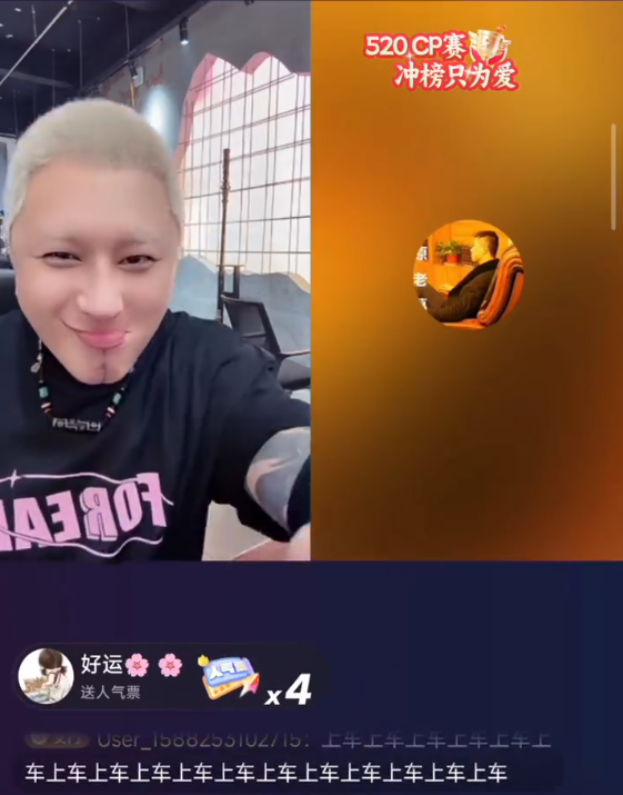 老葛连麦方丈，嘲讽某“硫脲卫生巾”？驴姐给每个儿子存了1000万(图2)
