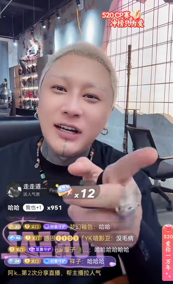 老葛连麦方丈，嘲讽某“硫脲卫生巾”？驴姐给每个儿子存了1000万(图3)
