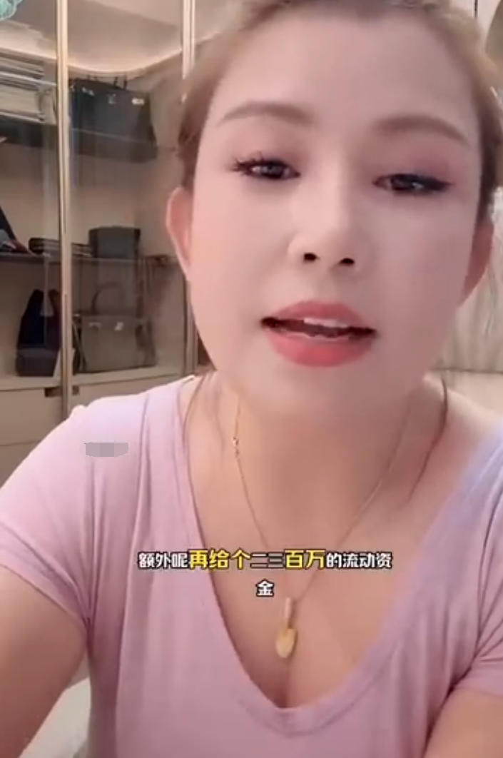 老葛连麦方丈，嘲讽某“硫脲卫生巾”？驴姐给每个儿子存了1000万(图5)