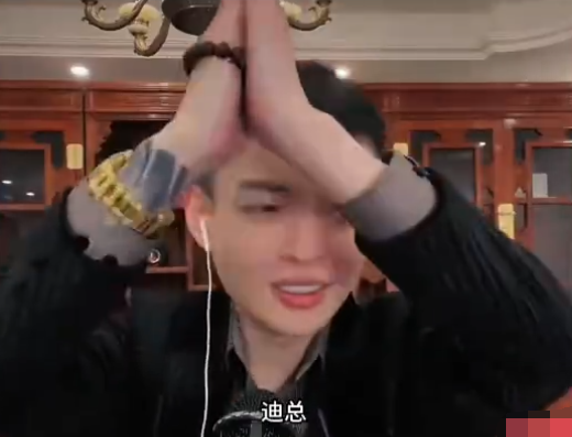 周周小可爱17岁就买两套房，吴迪：挣钱很难但是不能没有底线(图4)