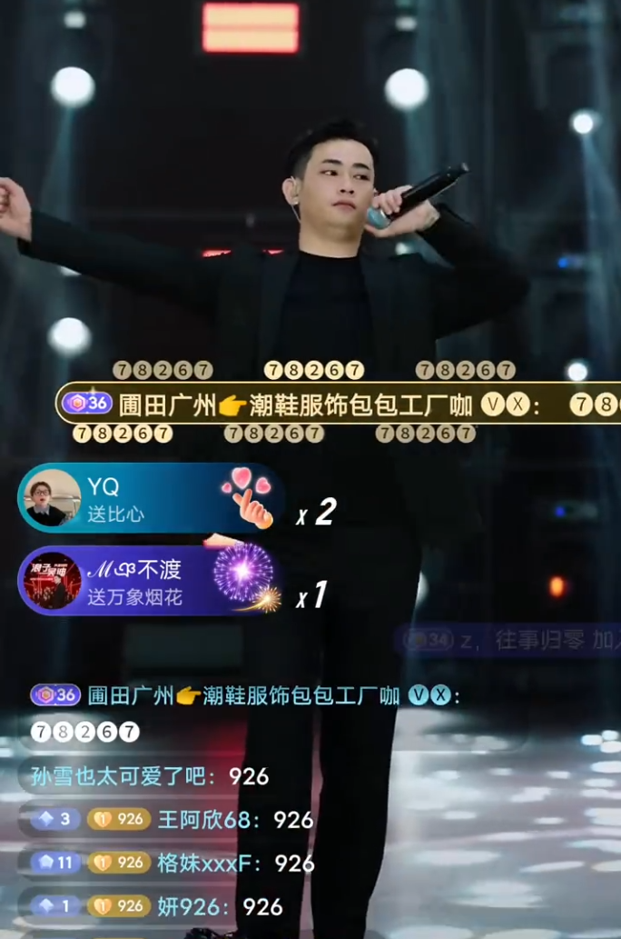 周周小可爱17岁就买两套房，吴迪：挣钱很难但是不能没有底线(图5)