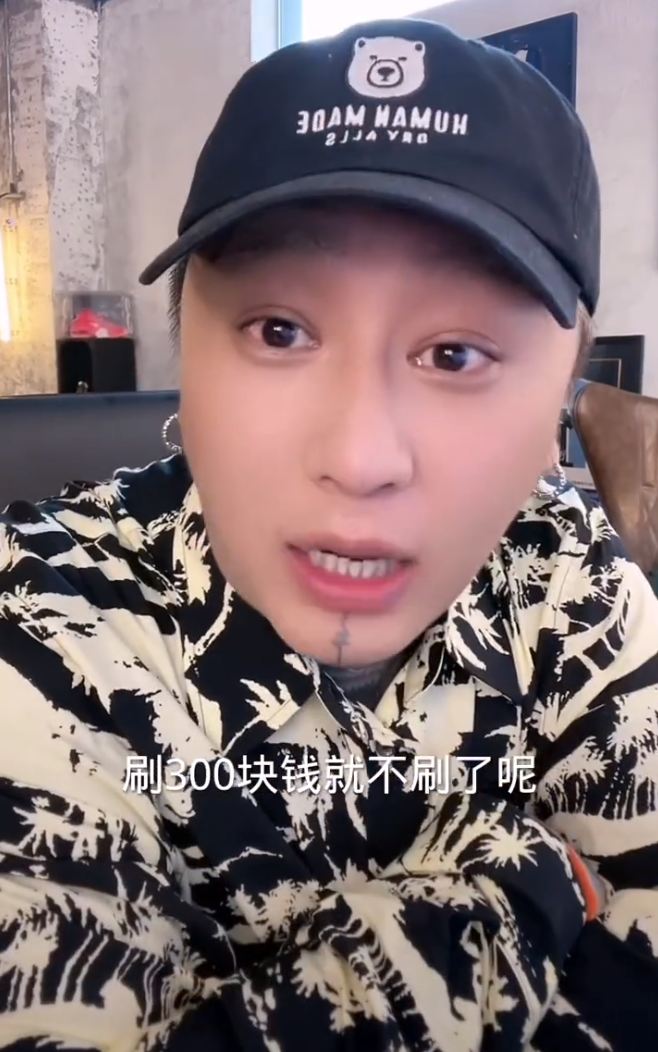 方丈解释只给祁天道刷300块钱?韩安冉:活成了自己最想成为的样子(图1)