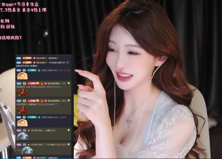 我靠直播买三套房，还给爸买了车，王羽杉坦言是“直播拯救了我”(图3)