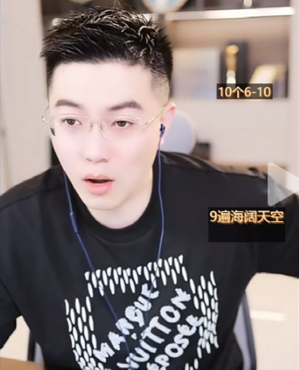 玄律发函质疑被区别对待，与阿哲闹矛盾后，公会纵容主播攻击自己(图3)