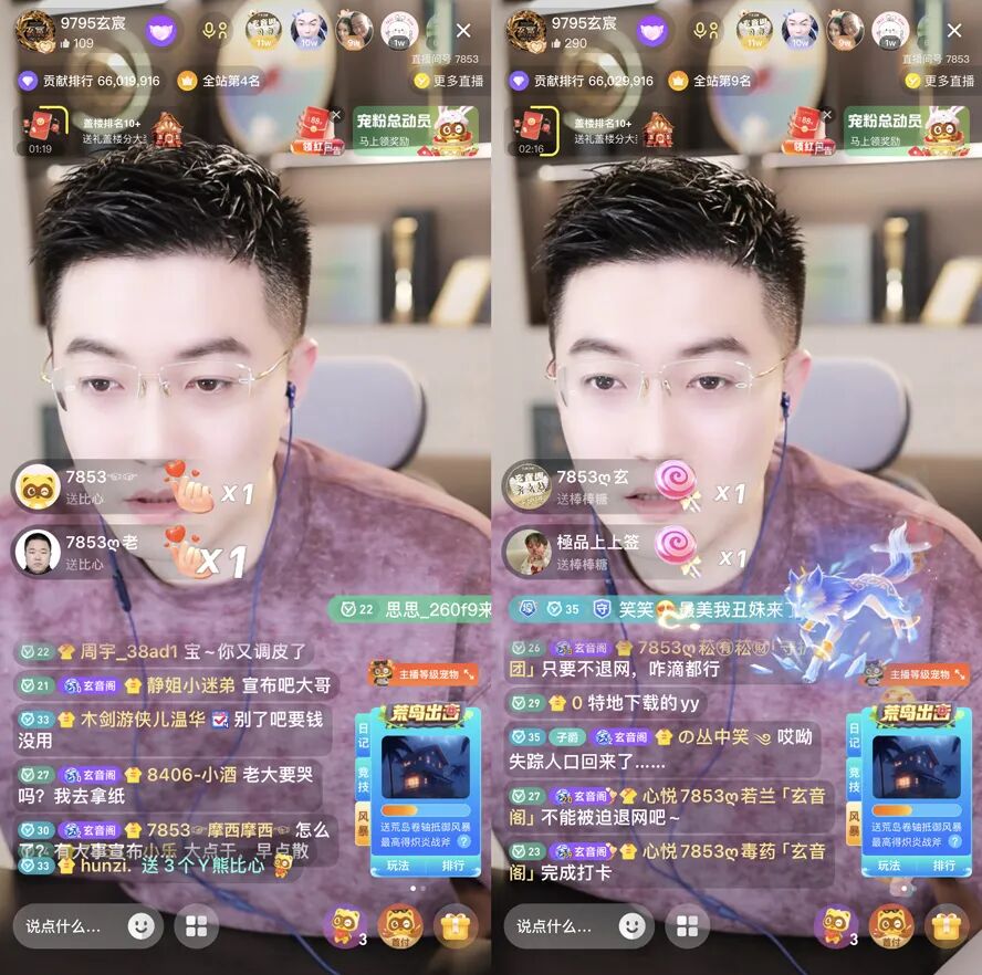 玄律发函质疑被区别对待，与阿哲闹矛盾后，公会纵容主播攻击自己(图4)