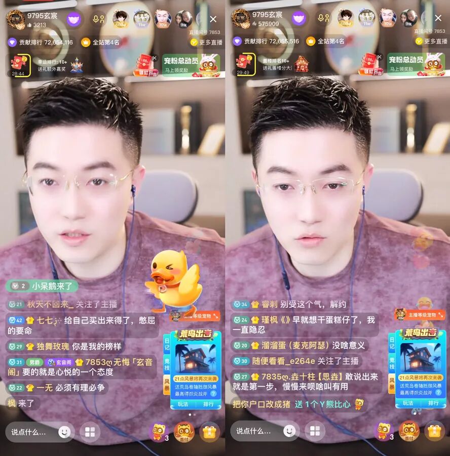 玄律发函质疑被区别对待，与阿哲闹矛盾后，公会纵容主播攻击自己(图8)