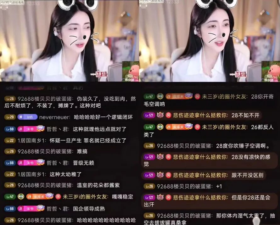 有纹身还抽烟喝酒，美女主播专场前男友，分手因被他妈妈嫌弃(图2)