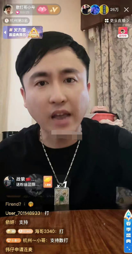 散打吐槽天道一辈子都舔别人家活着,大美透露喝多了会不会打人!(图1)