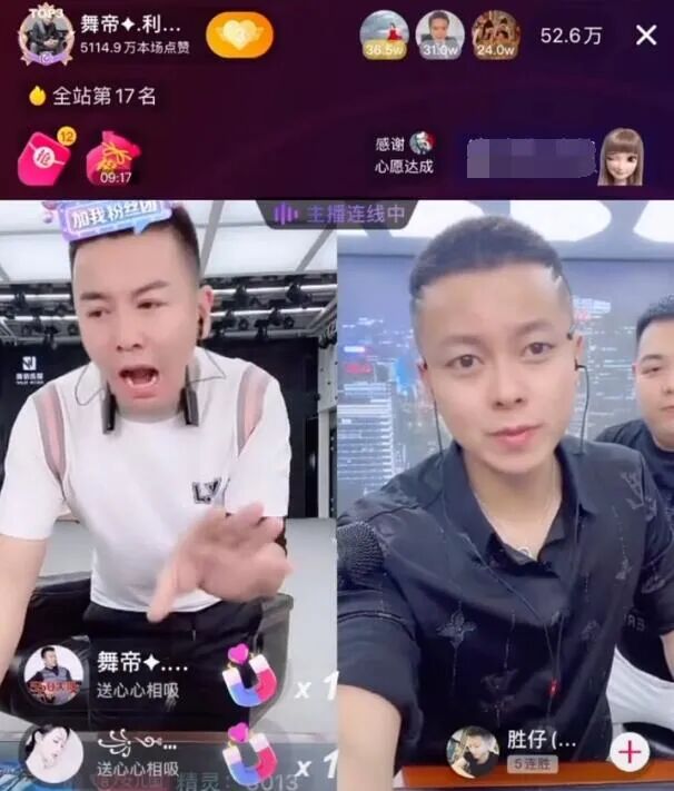 平台嘎嘎捧我！舞帝利哥直言在老平台12年，都没某音两年挣得多(图1)