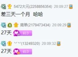 鱼闪闪受邀新加坡演出，唱跳火力全开！刘一手豁牙突然回归给粉丝惊喜(图9)